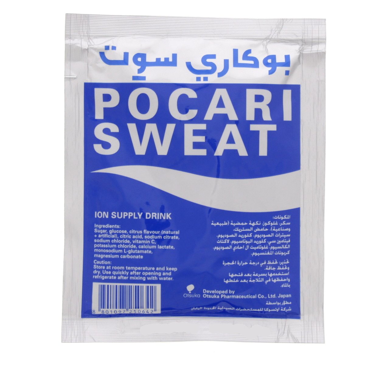 Pocari Sweat ION Supply Drink 74 g