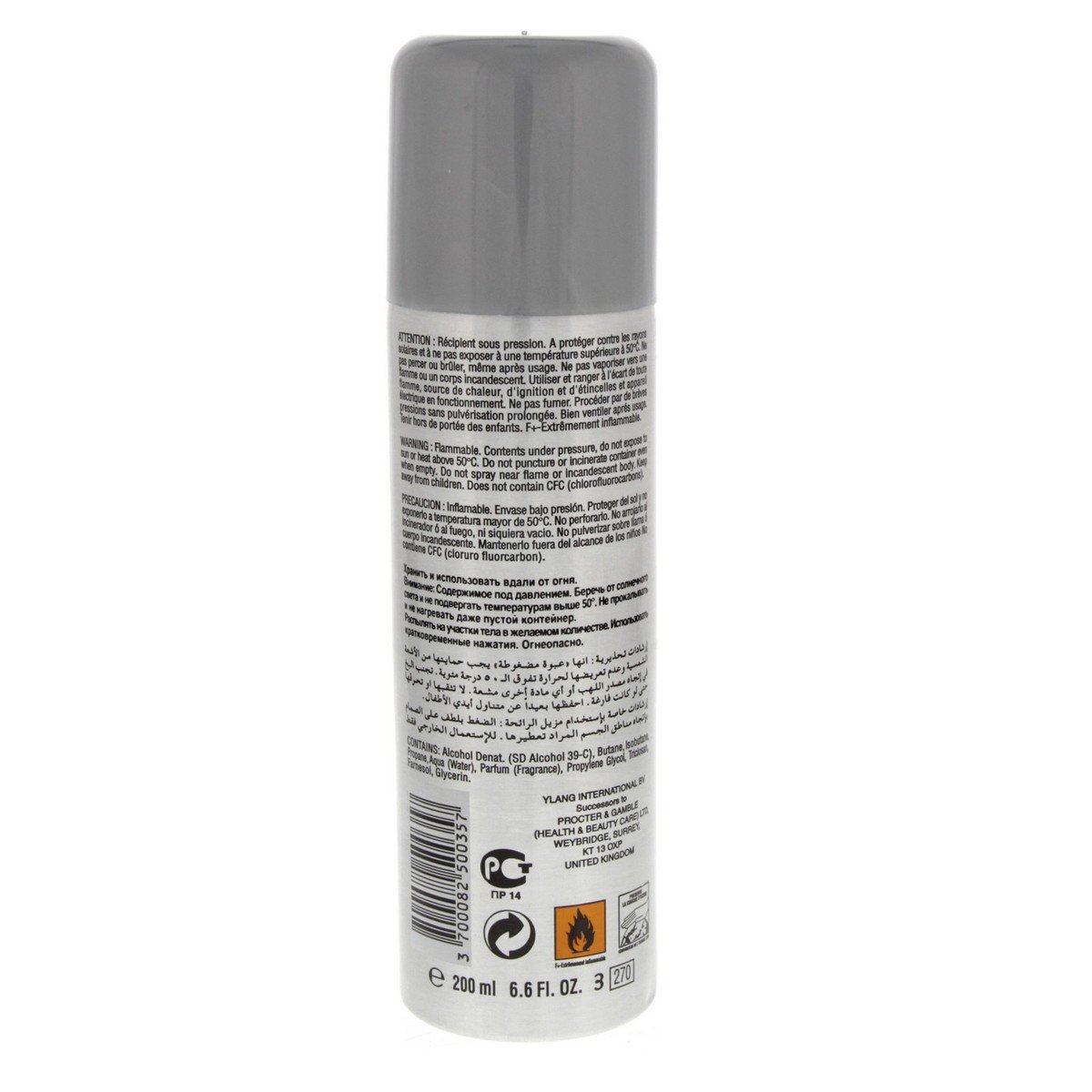 Havoc Silver Deodorant Spray 200 ml