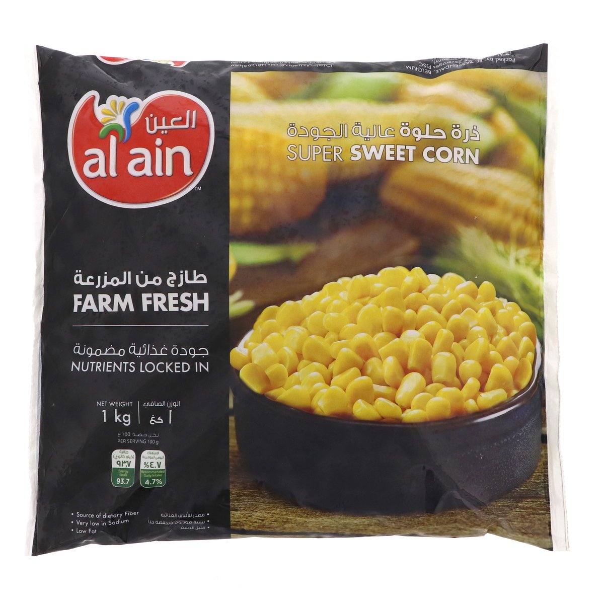 Al Ain Sweet Corn 1 kg