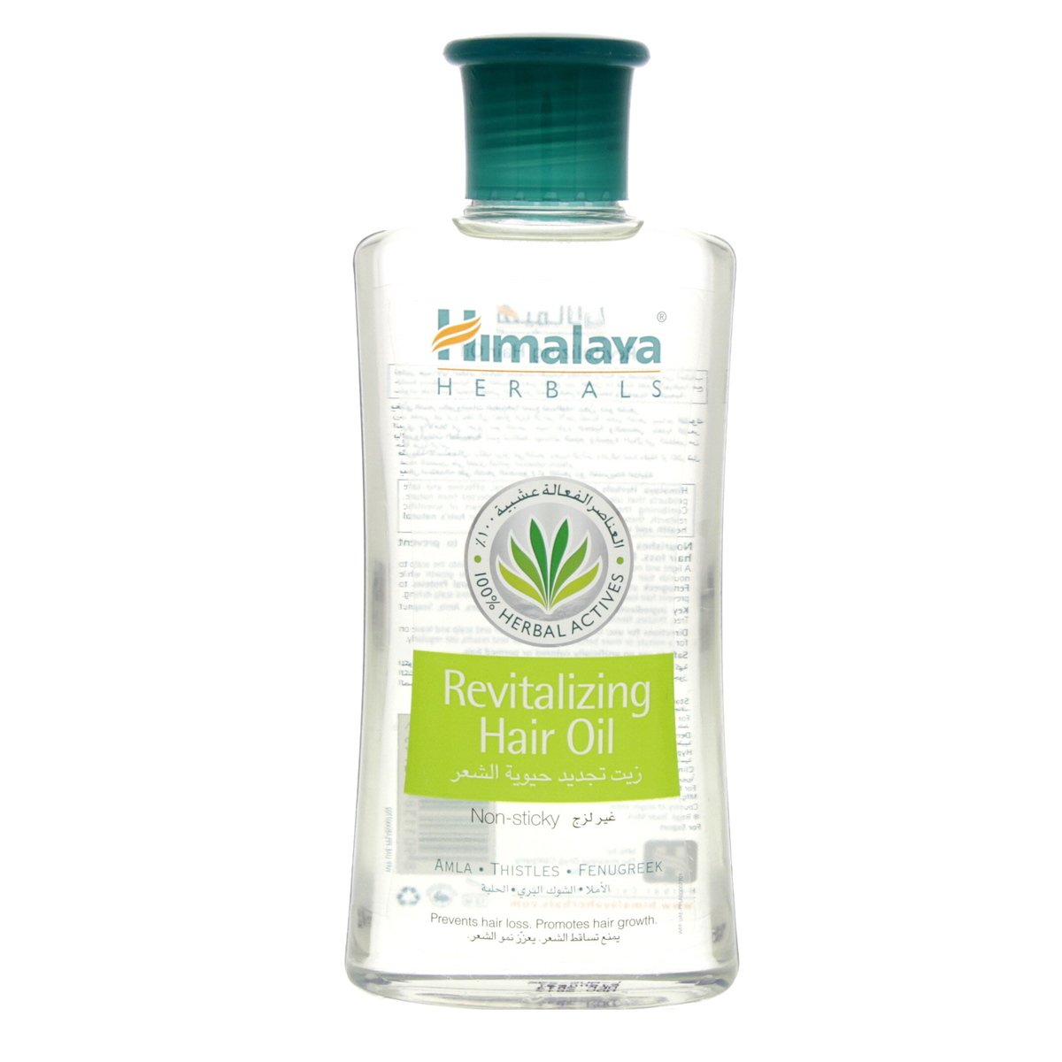 Himalaya Revitalizing Hair Oil 300ml