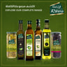 Rahma Extra Virgin Olive Oil 750ml