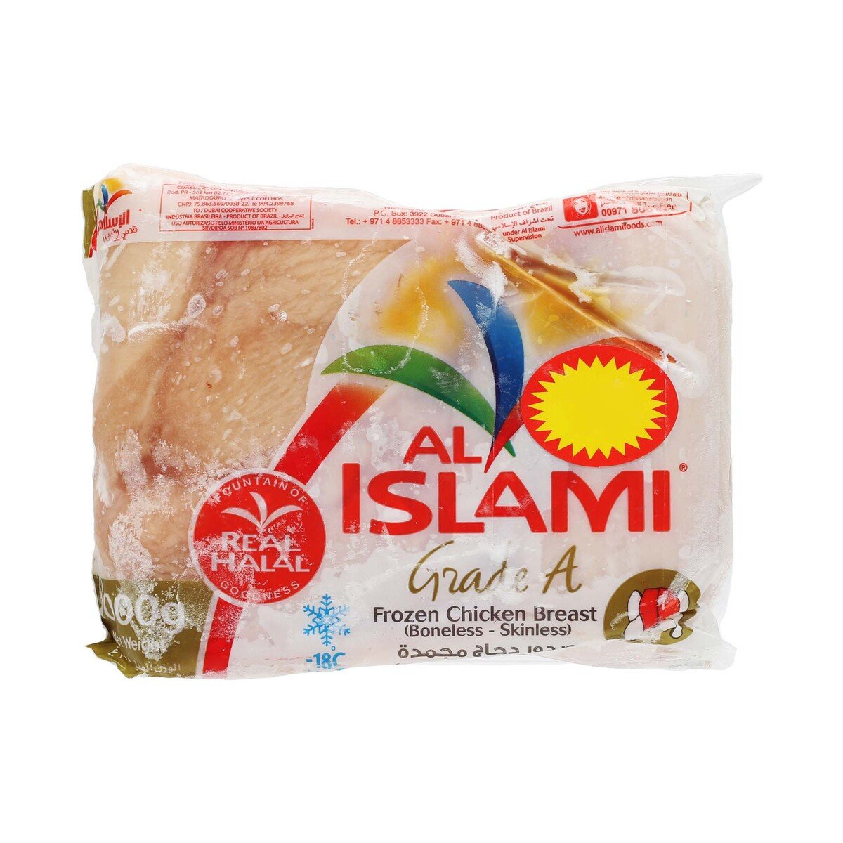 Al Islami Chicken Breast 1kg
