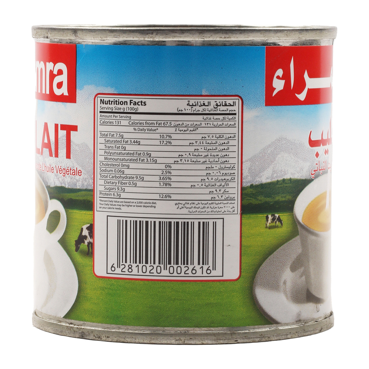 Alhamra Evaporated Milk 170 g