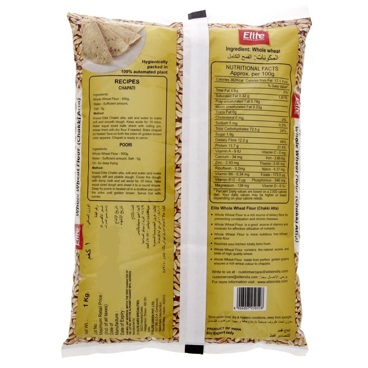 Elite Whole Wheat Flour Chakki Fresh Atta 1 kg