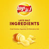 Lay's Salted Flavored Chips 14 x 21 g