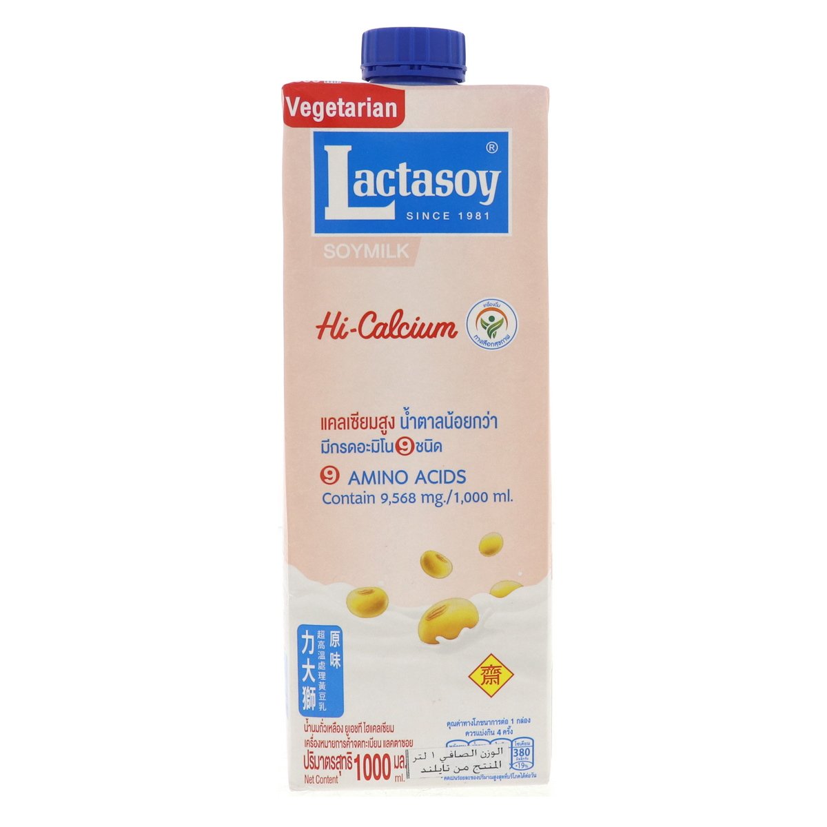 Lactasoy Hi Calcium Soya Milk 1 Litre