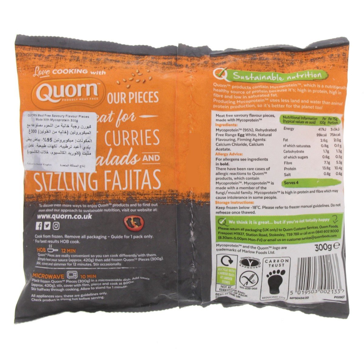 Quorn Meat Free Savoury Flavour Pieces 300 g