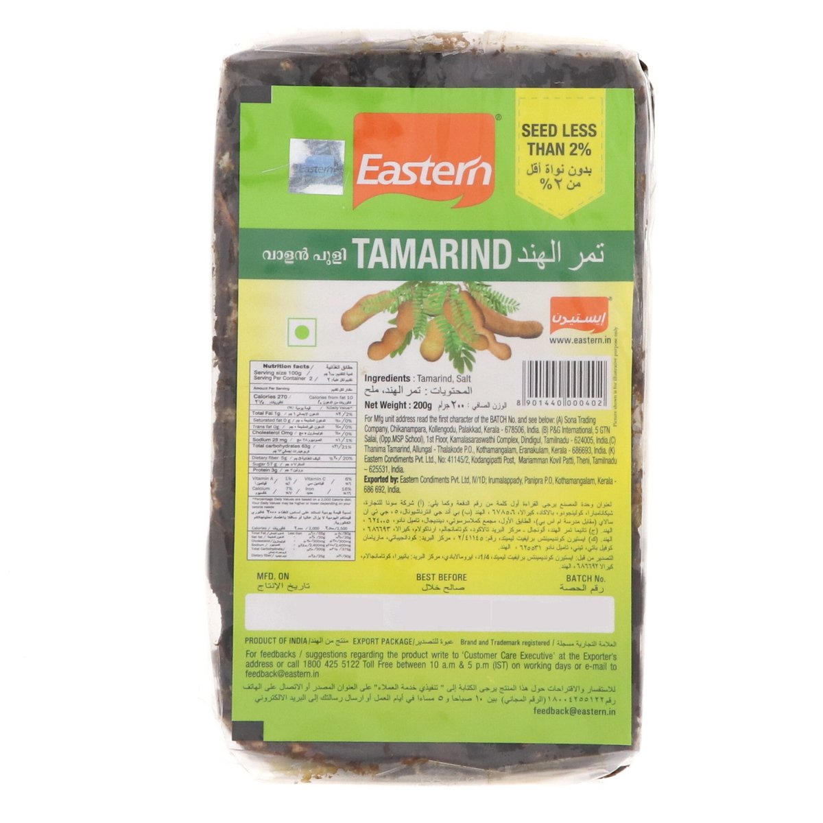 Eastern Tamarind 200 g