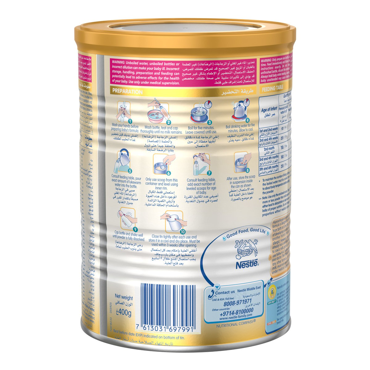 Nestle NAN H.A. Stage 1 Hypoallergenic Starter Infant Formula Fortified With Iron From Birth to 6 Months 400 g
