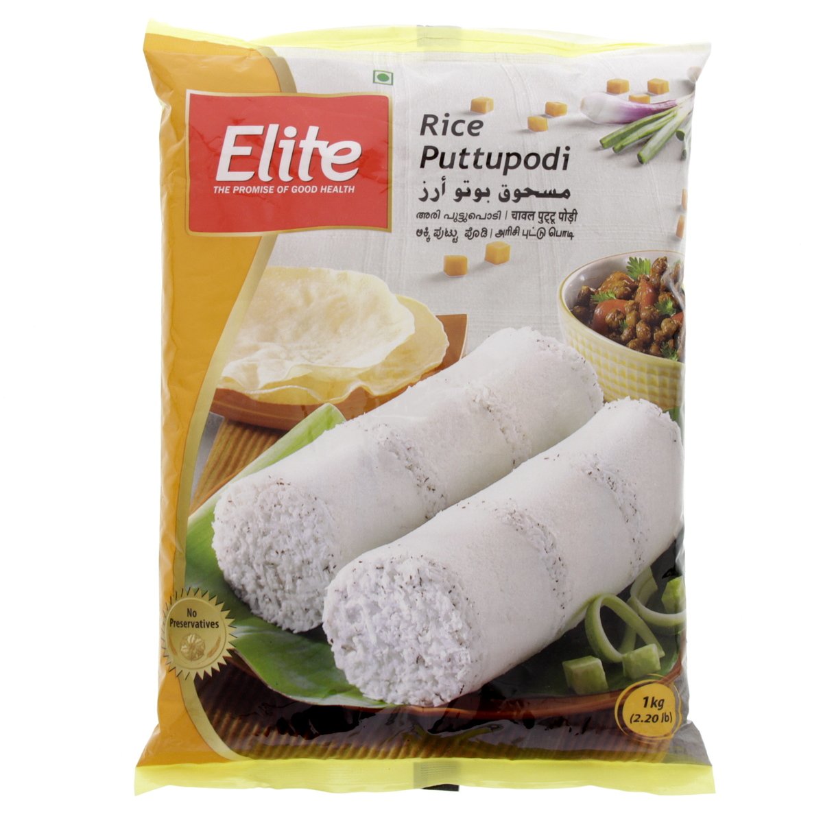Elite Rice Puttu Podi 1 kg