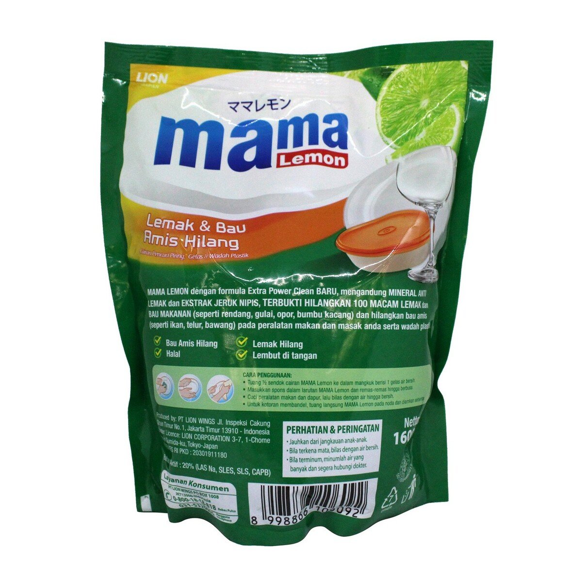 Mama Lemon Extra Clean Jeruk Nipis 1.6Litre