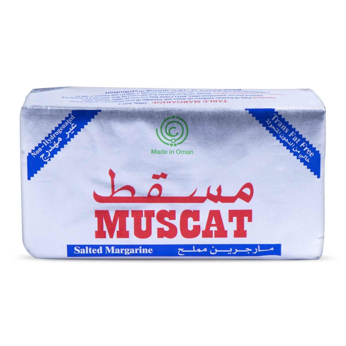Muscat Salted Margarine 200g