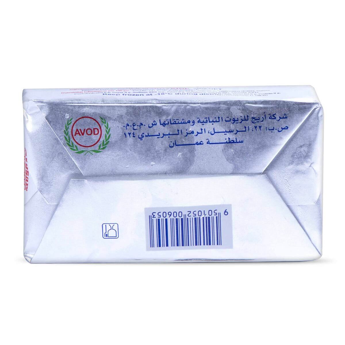 Muscat Salted Margarine 20 x 200g