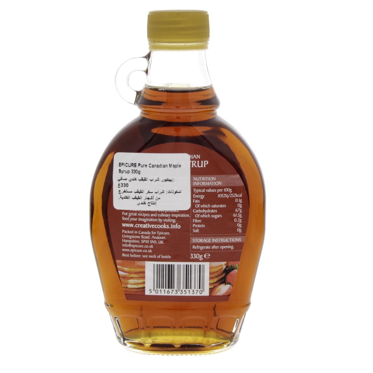 Epicure Pure Canadian Maple Syrup 330 g