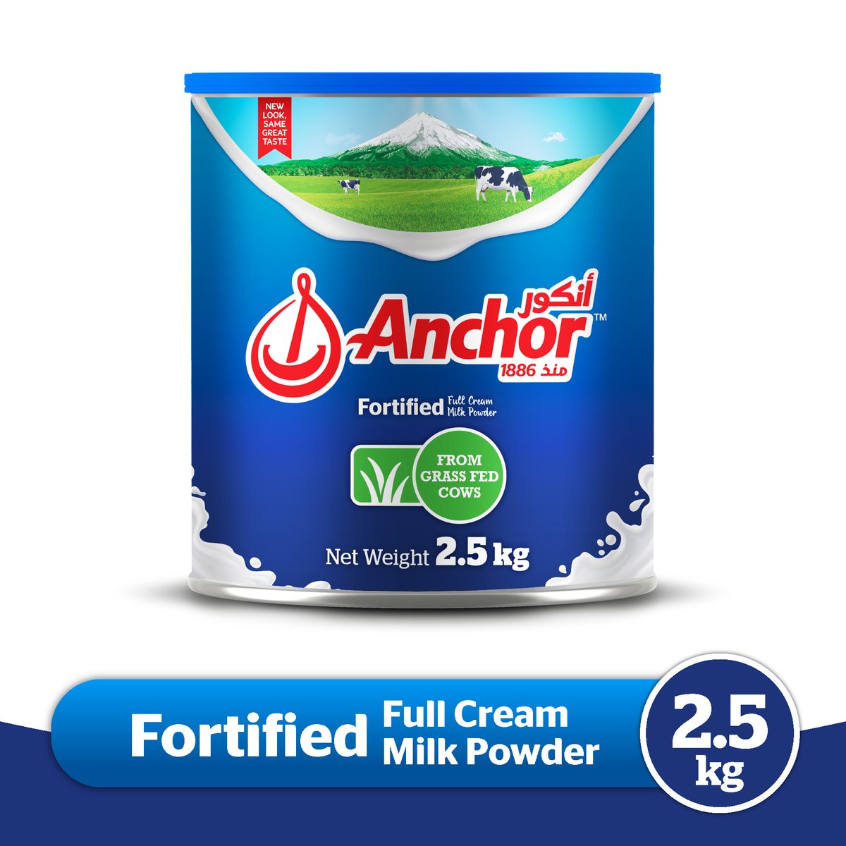 اشتري قم بشراء أنكور مسحوق حليب كامل الدسم 2.5 كجم Online at Best Price من الموقع - من لولو هايبر ماركت Powdered Milk في السعودية