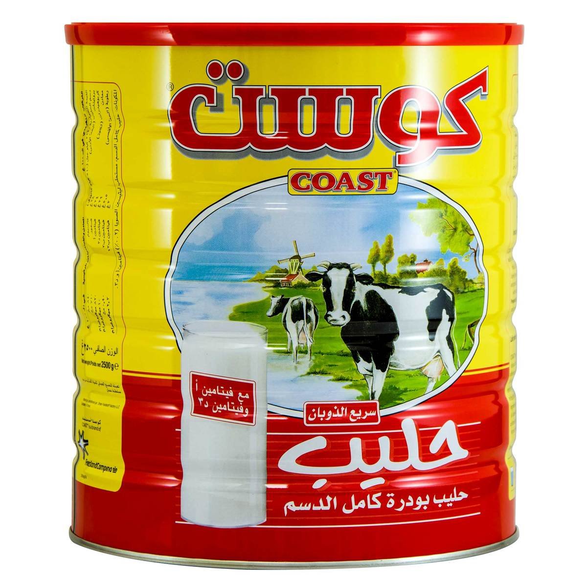 Coast Instant Full Cream Milk Powder 2.5kg