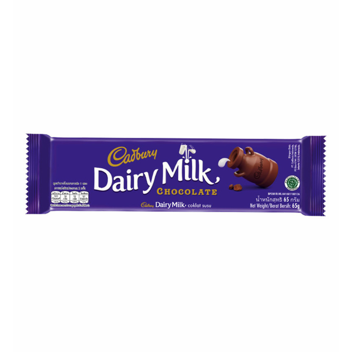 Cadbury Dairy Milk 65g