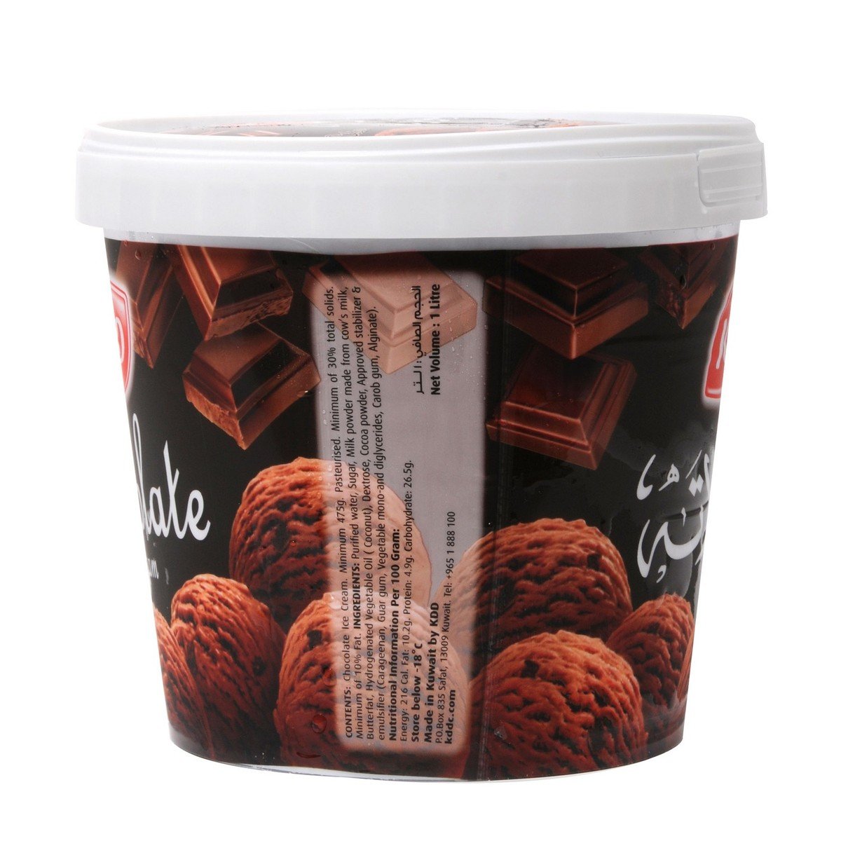 KDD Chocolate Ice Cream 1Litre