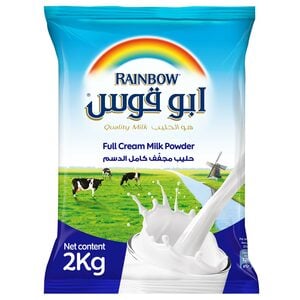 Rainbow Milk Powder Pouch 2kg