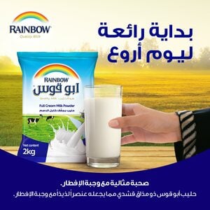 Rainbow Milk Powder Pouch 2 kg