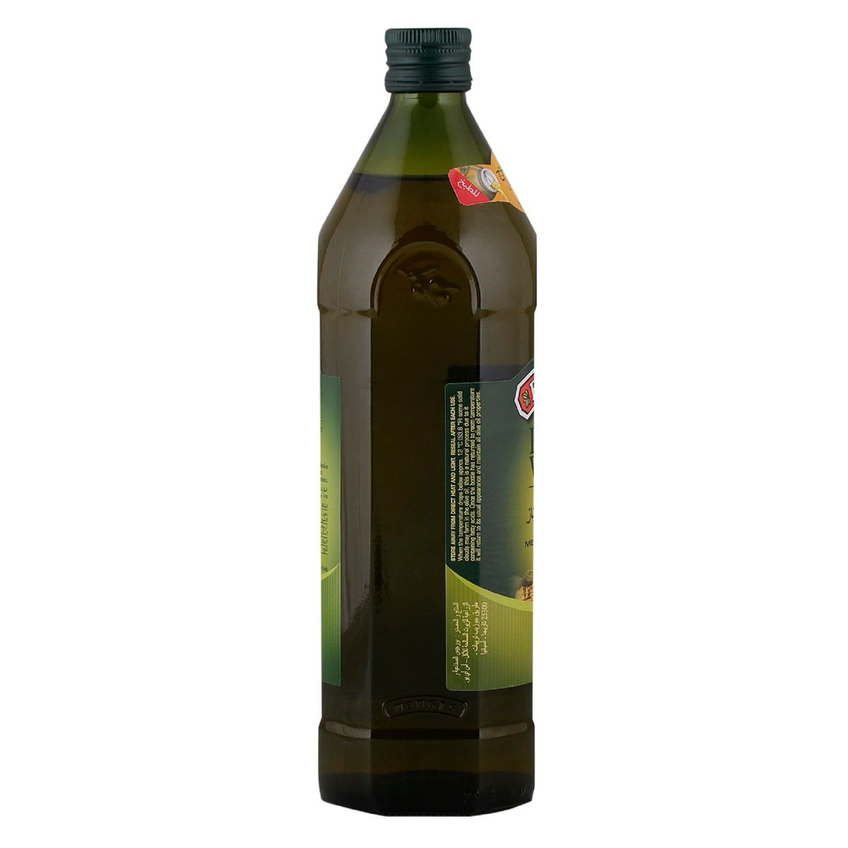 Borges Original Extra Virgin Olive Oil 1 Litre