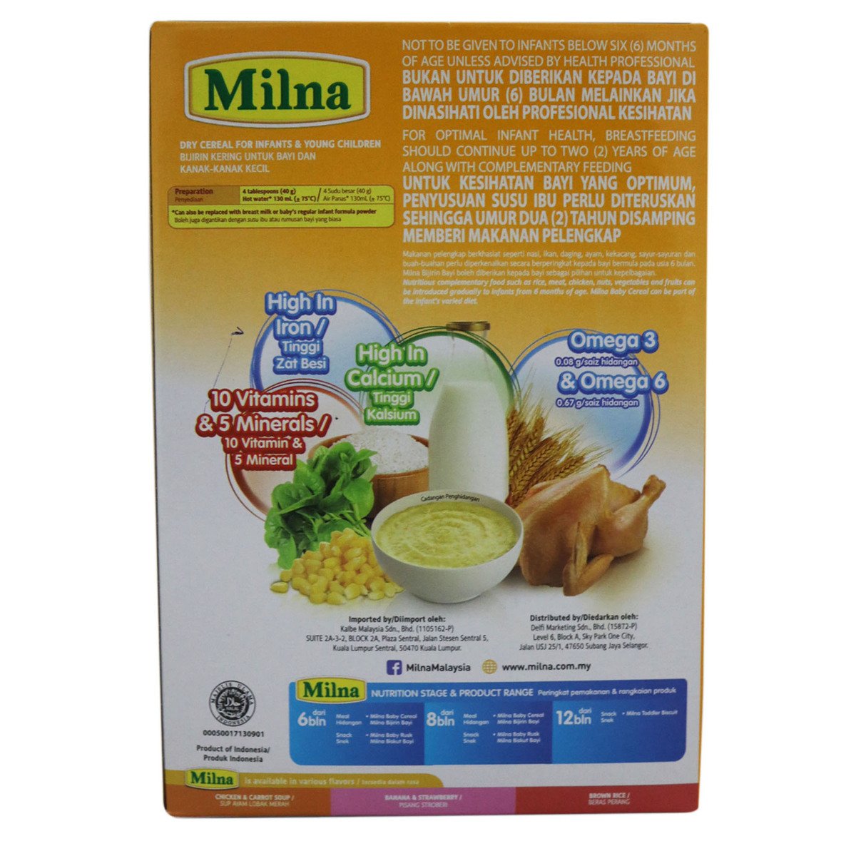 Milna Baby Cereal Chicken Soup & Sweet Corn 109g
