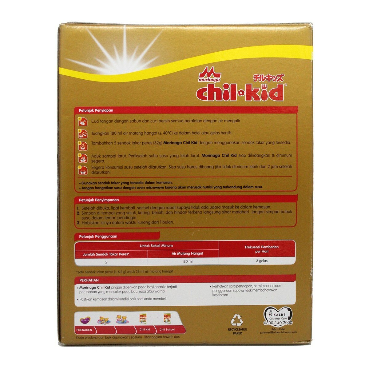 Chil Kid Gold Vanilla 1600g