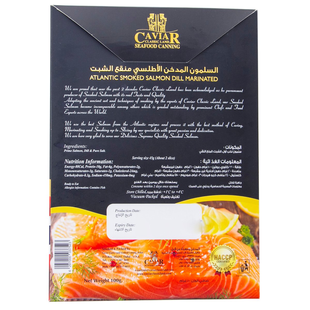 Caviar Classic Atlantic Smoked Salmon Dill Marinated 100 g