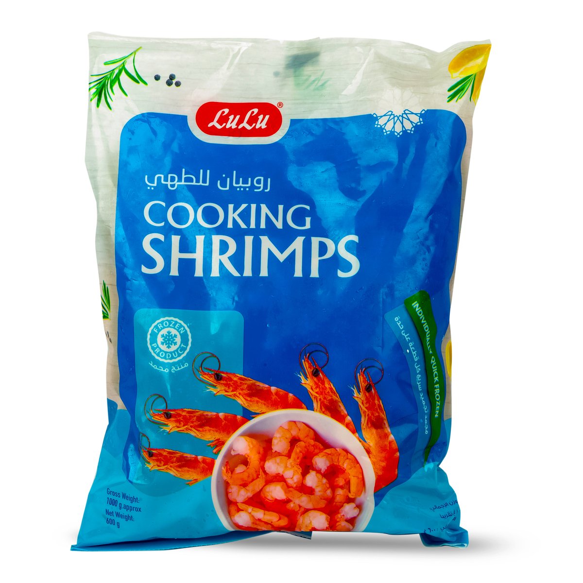 LuLu Cooking Shrimps 1 kg