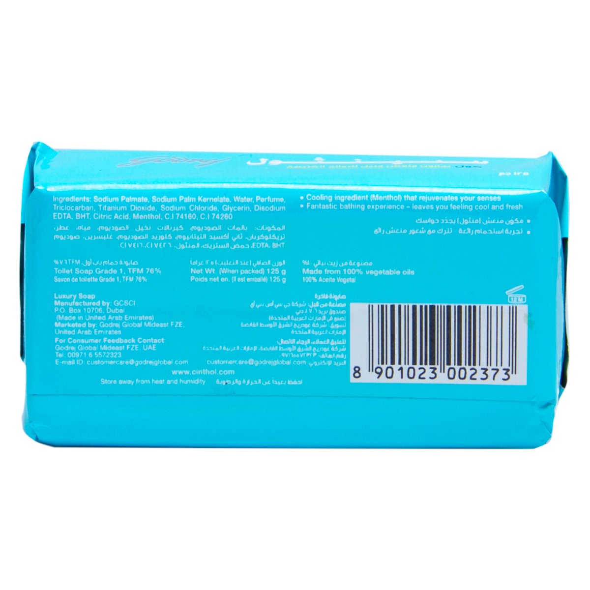 Cinthol Cooling Deo Soap 125 g