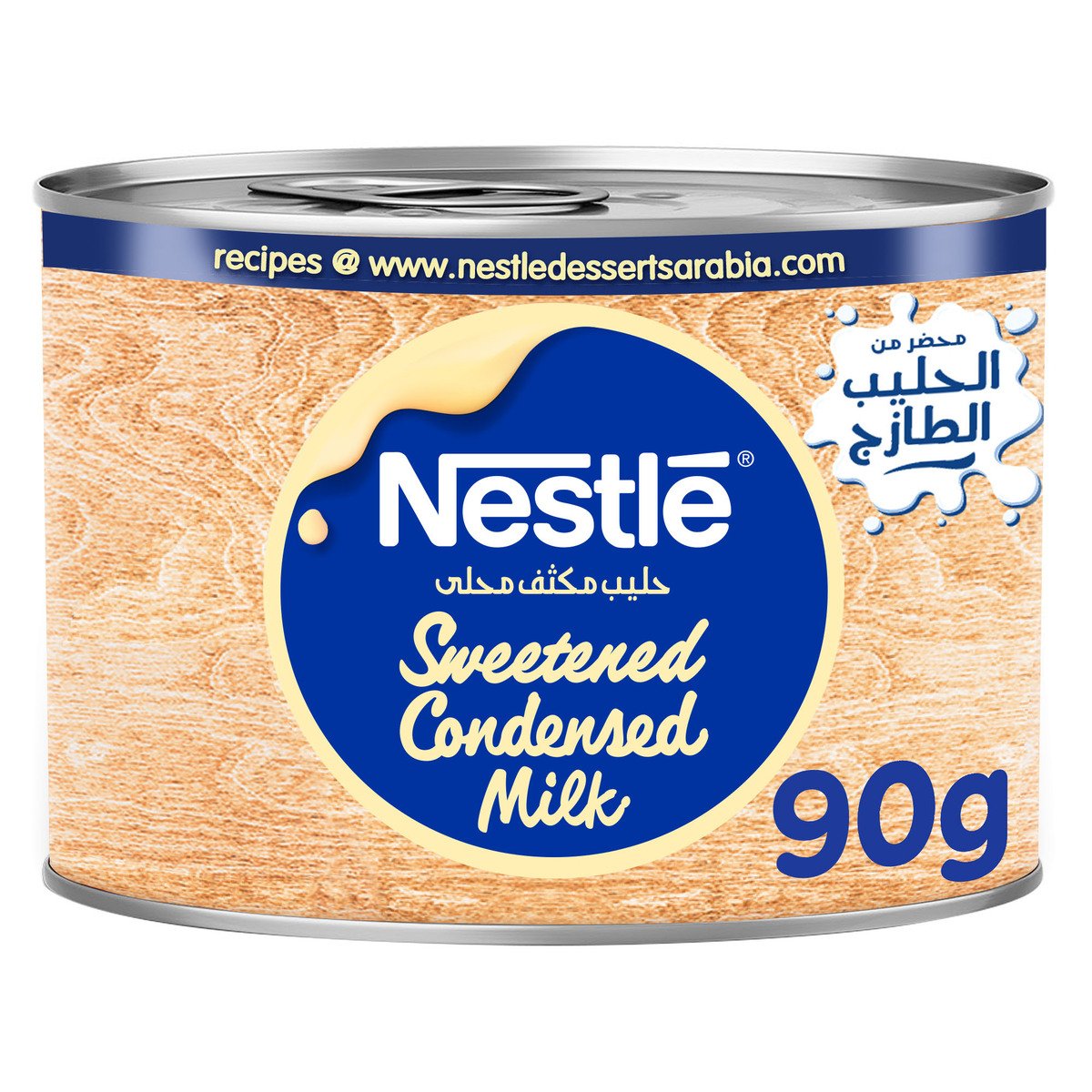 اشتري قم بشراء نستلة حليب مكثف محلى 90 جم Online at Best Price من الموقع - من لولو هايبر ماركت Condnsd Sweetnd Milk في السعودية