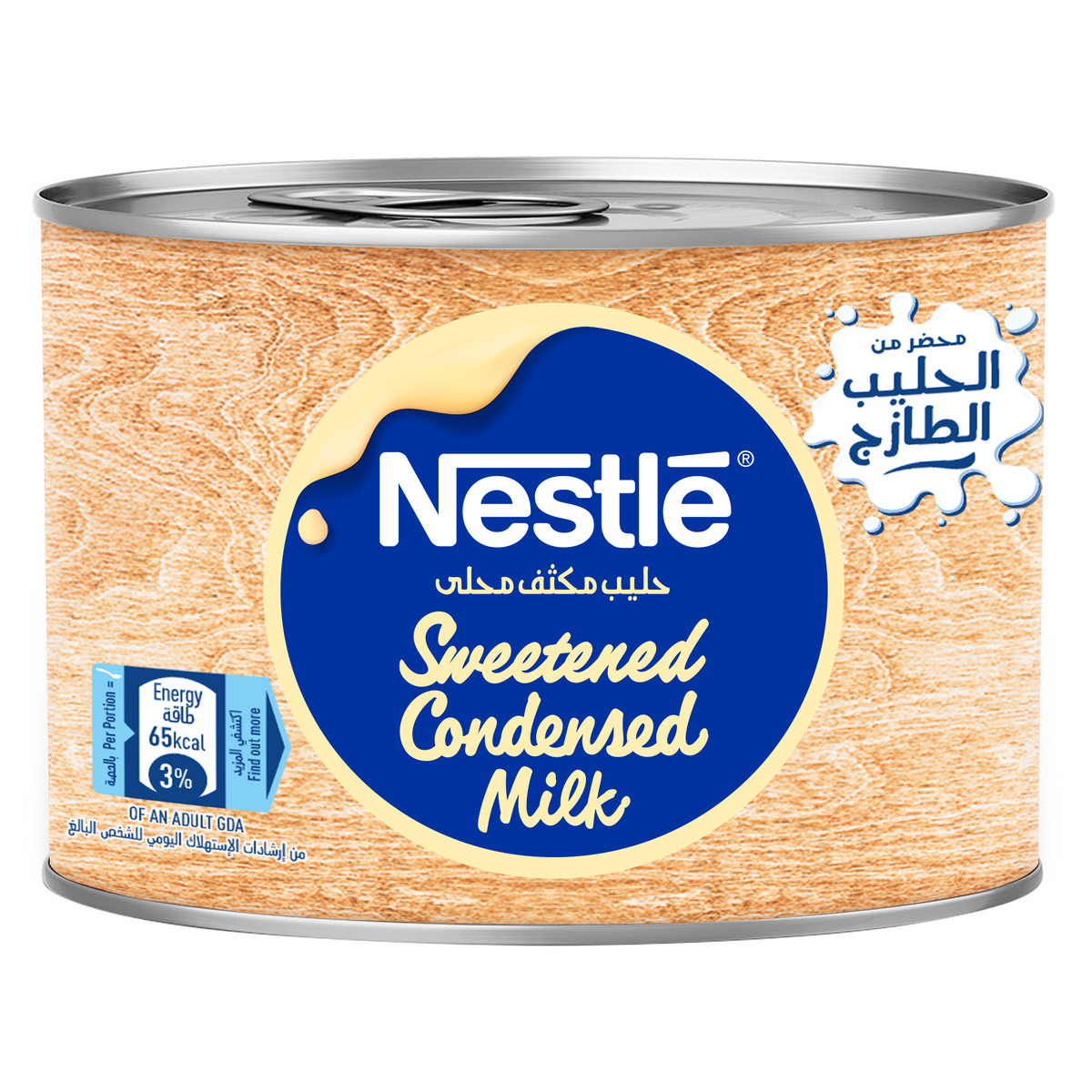 Nestle Sweetened Condensed Milk 90 g
