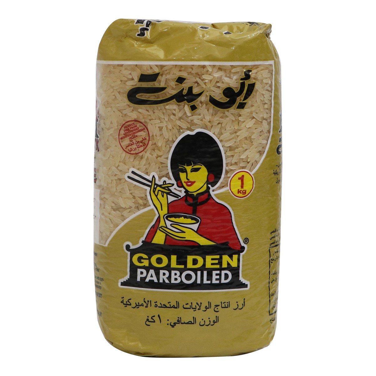 Abu Bint Golden Parboiled Rice 1kg
