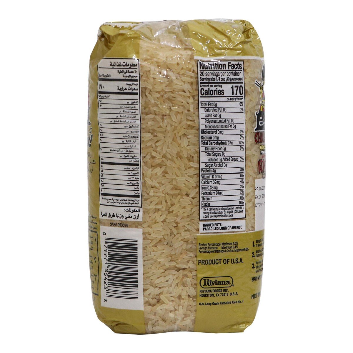 Abu Bint Golden Parboiled Rice 1kg