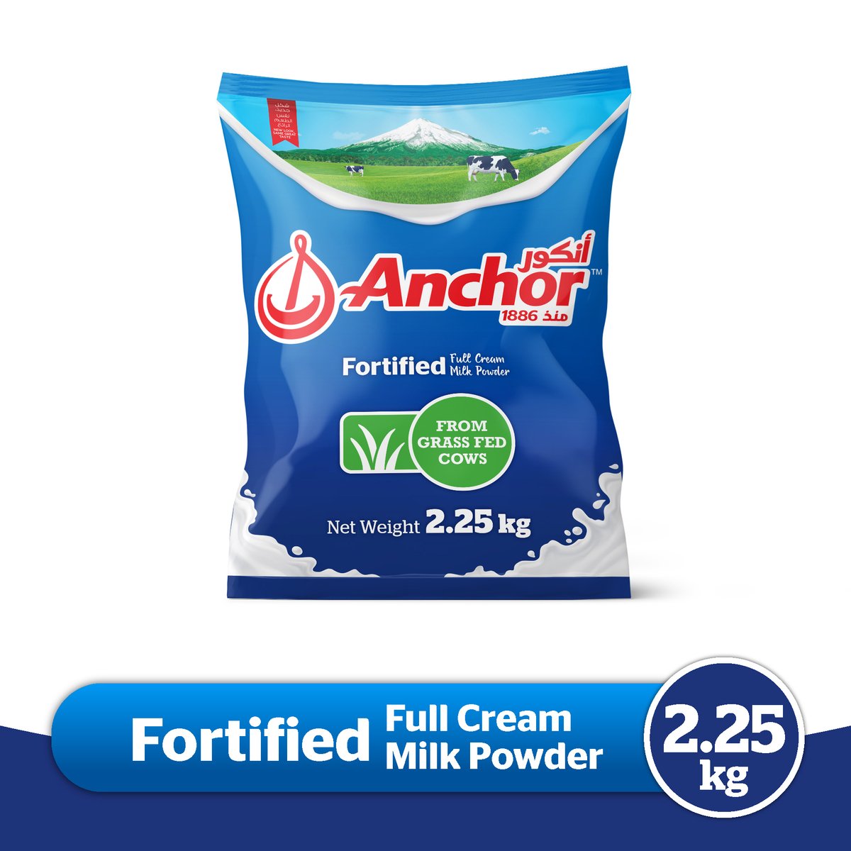 Buy Anchor Full Cream Milk Powder Pouch 2.25 kg Online at Best Price | Powdered Milk | Lulu Kuwait in Saudi Arabia