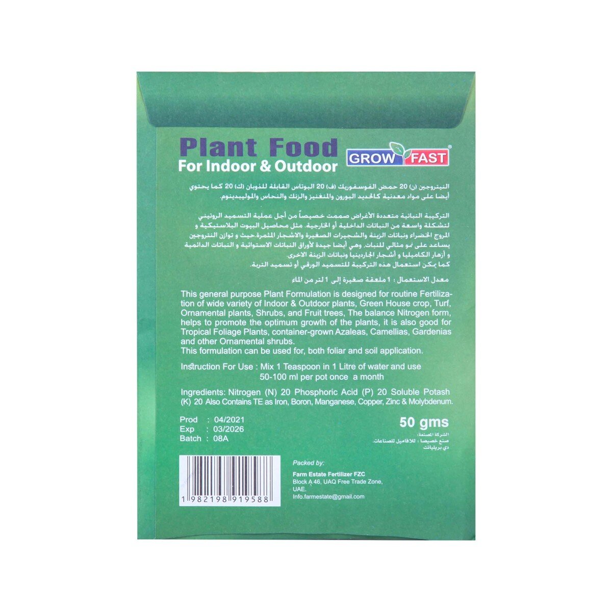 Grow Fast Routine Fertilization, For Indoor and Outdoor Plants