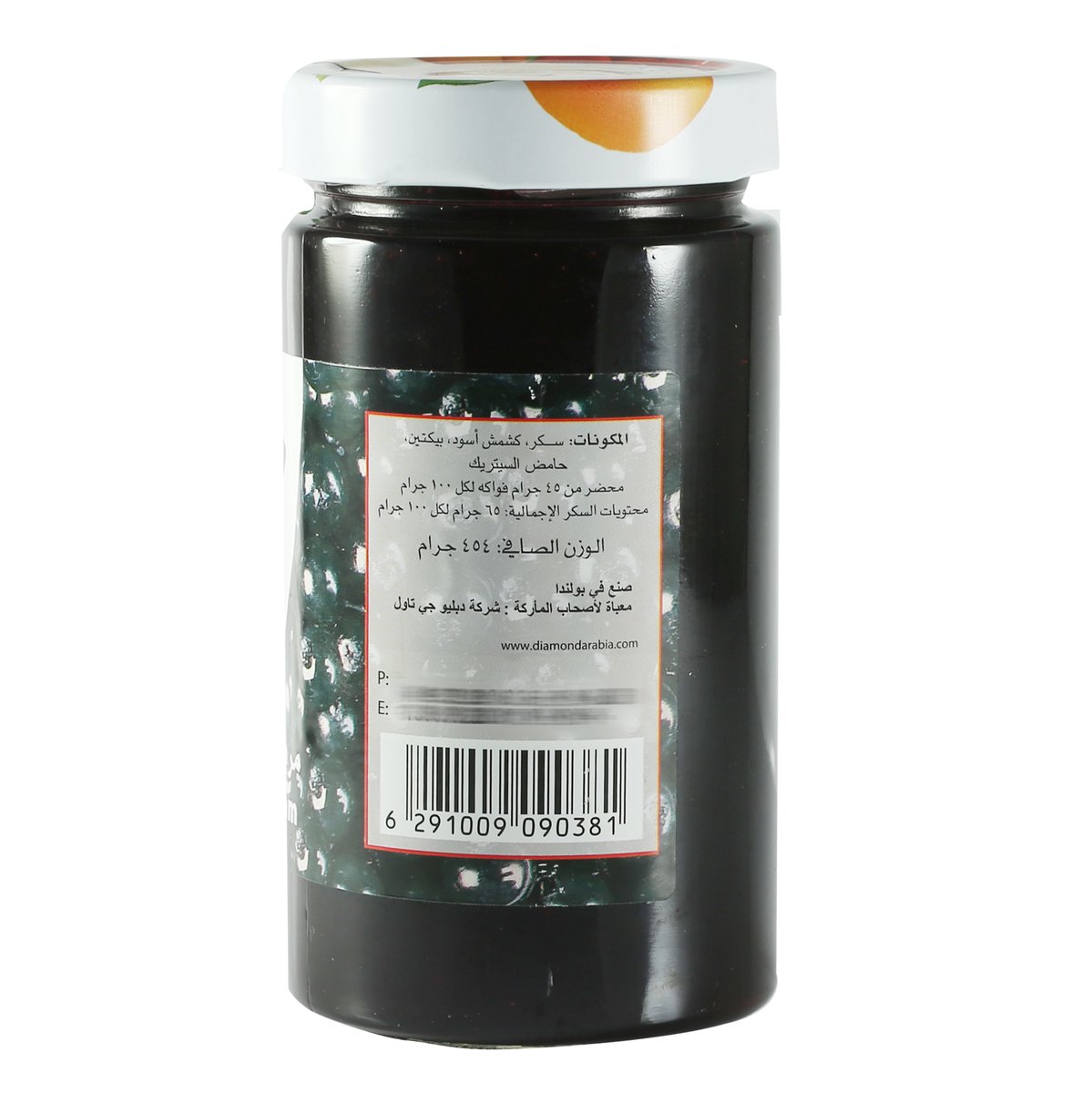 Diamond Blackcurrant Jam 454 g