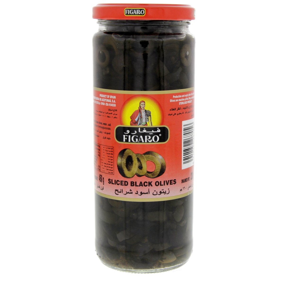 Figaro Sliced Black Olives 230 g