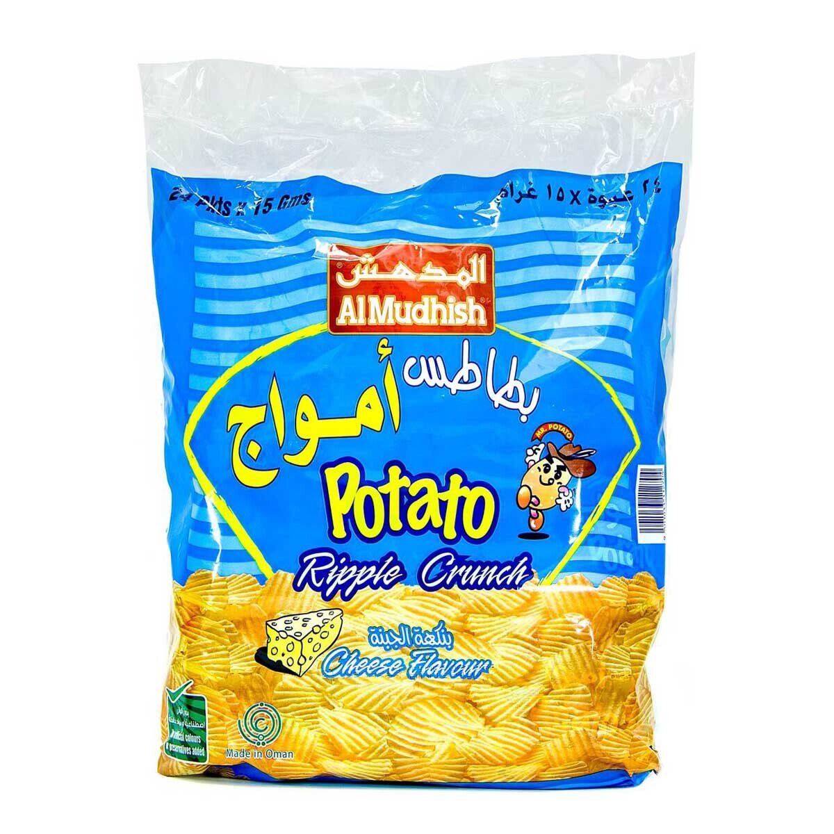 Al Mudhish Potato Chips Ripple Crunch Cheese Flavour 24 x 15 g