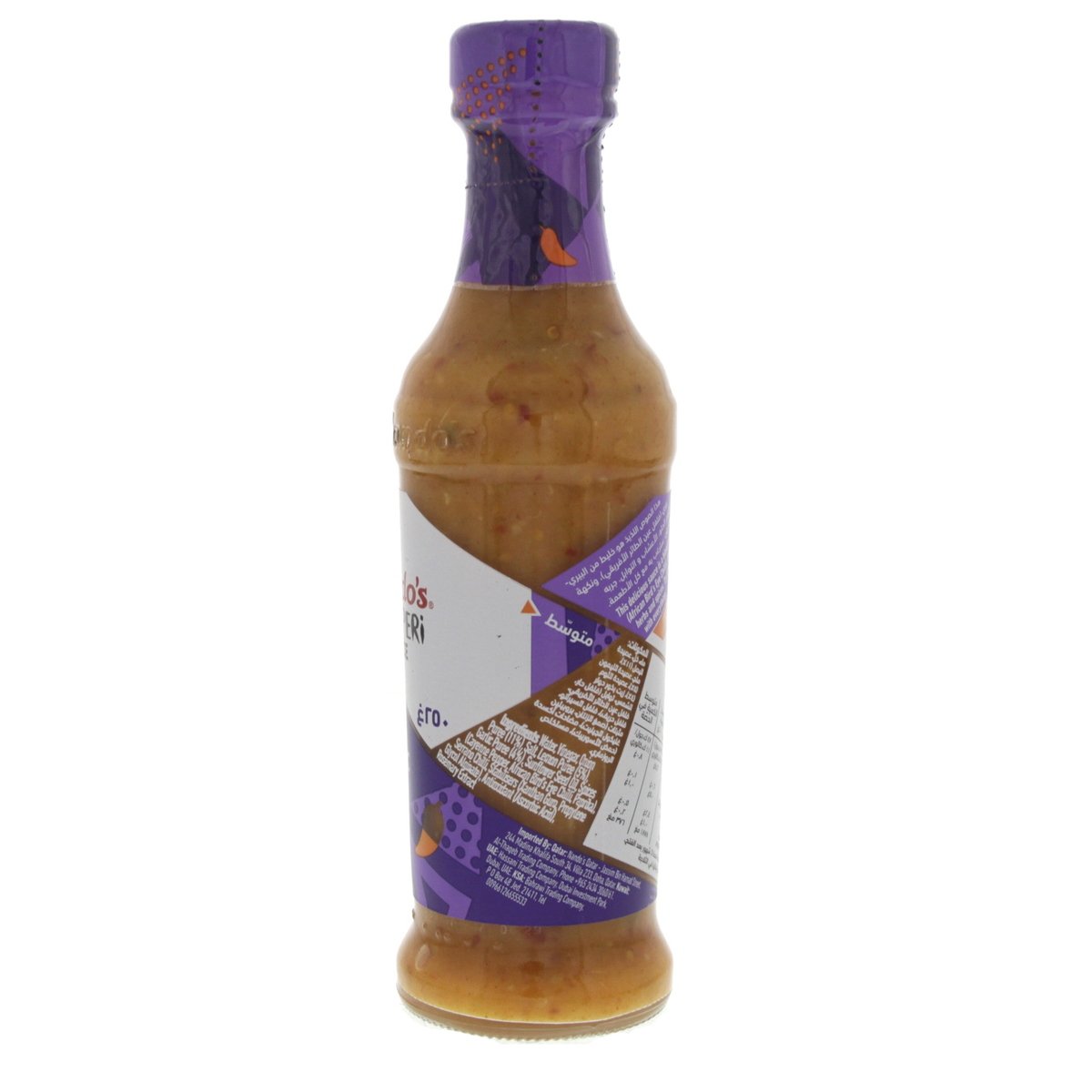 Nando's Garlic Peri-Peri Sauce 250 g