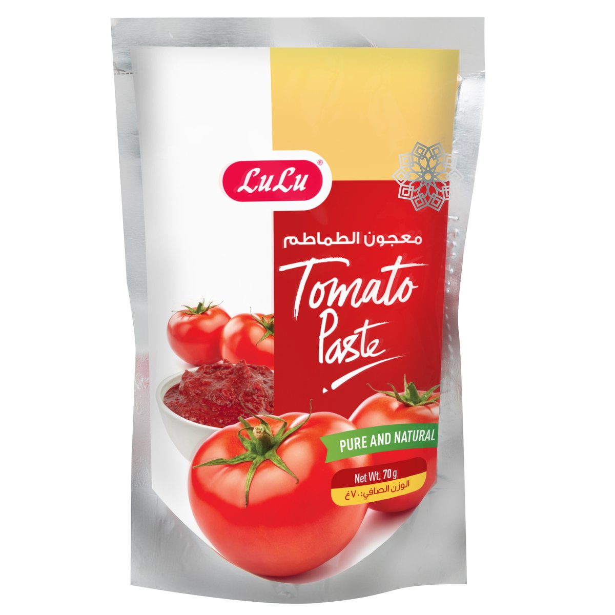 LuLu Tomato Paste 25 x 70 g