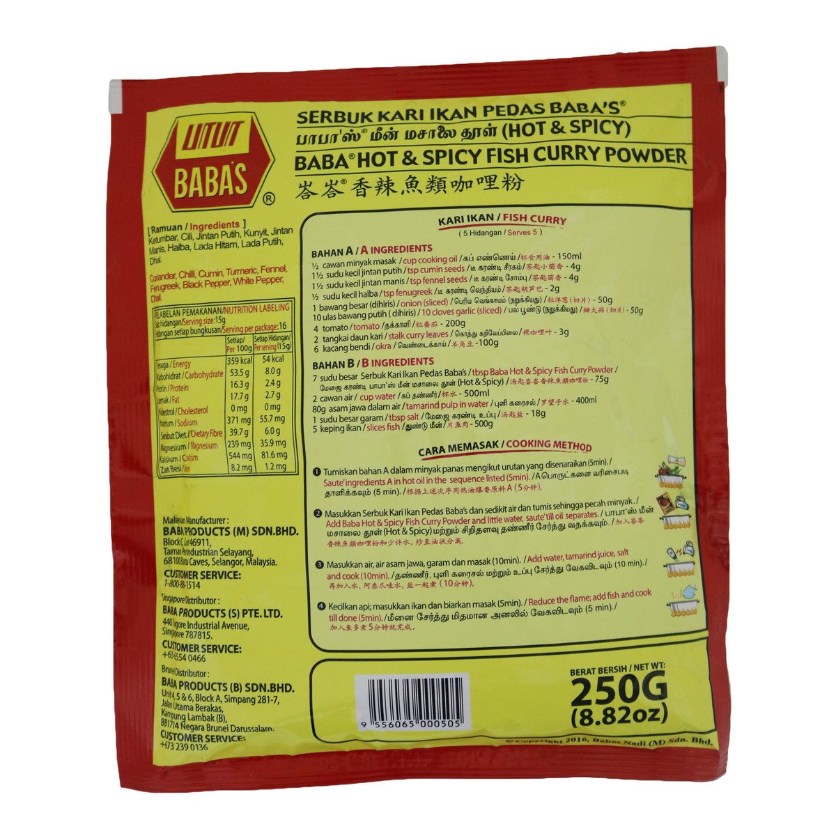Babas Fish Curry Powder Hot&Spicy 250g