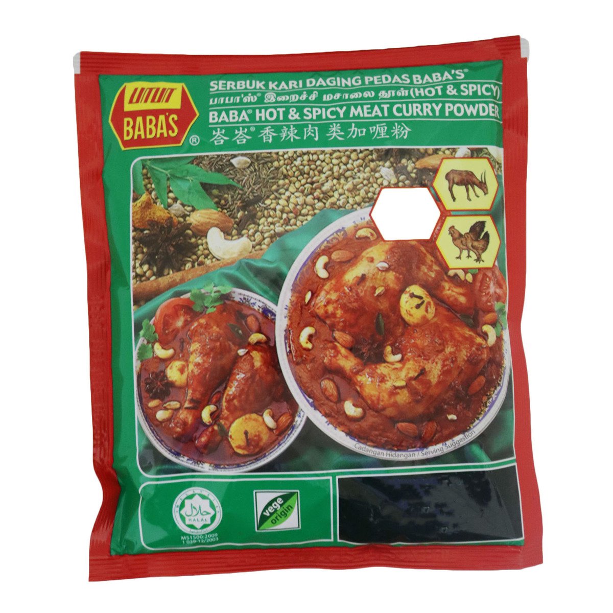 Babas Hot & Spicy Meat Curry Powder 250g