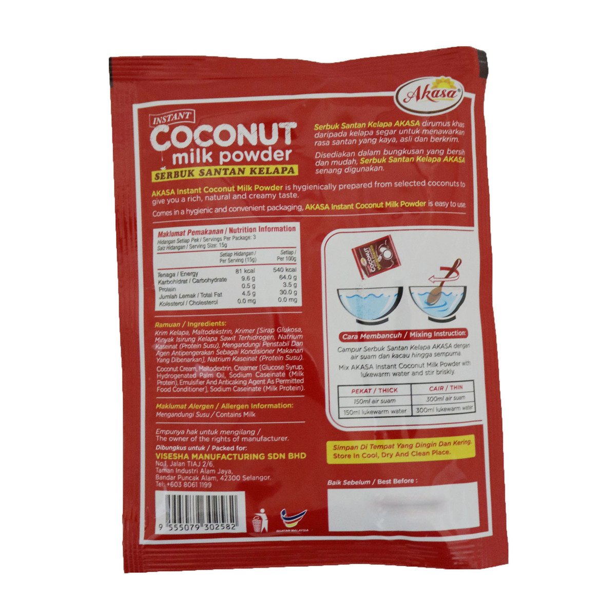 Akasa Coconut Milk Powder 50g