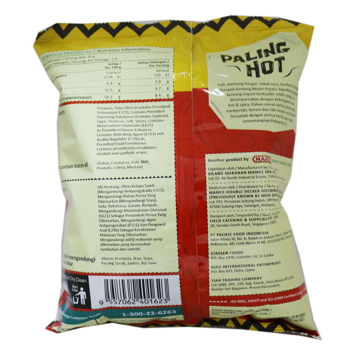 Mister Potato Chips Hot & Spicy 60g