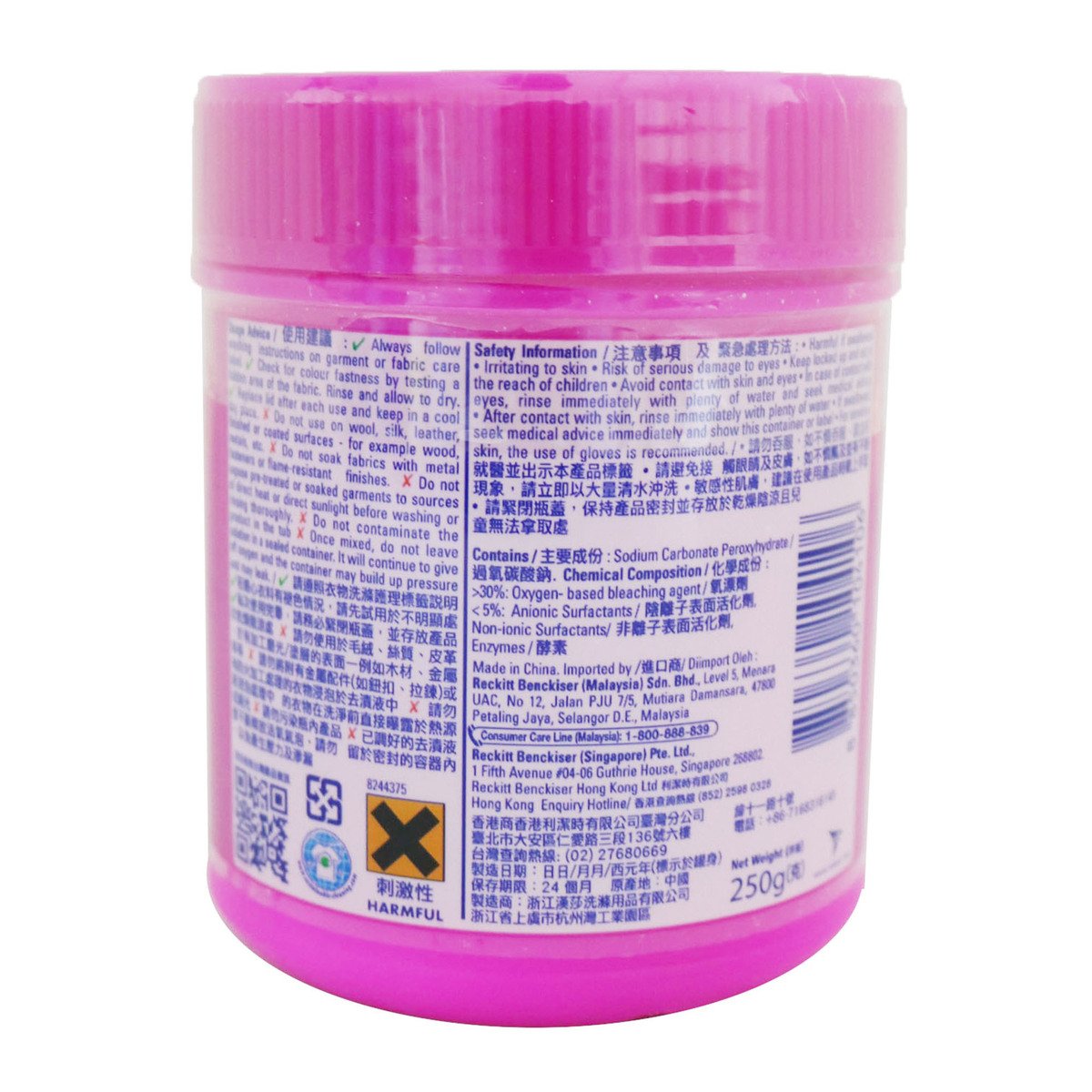 Vanish Pink Stain Remover Powder 250g