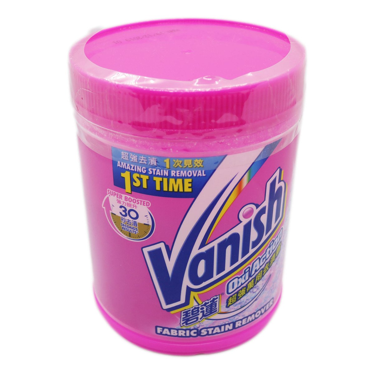 Vanish Pink Stain Remover Powder 900g