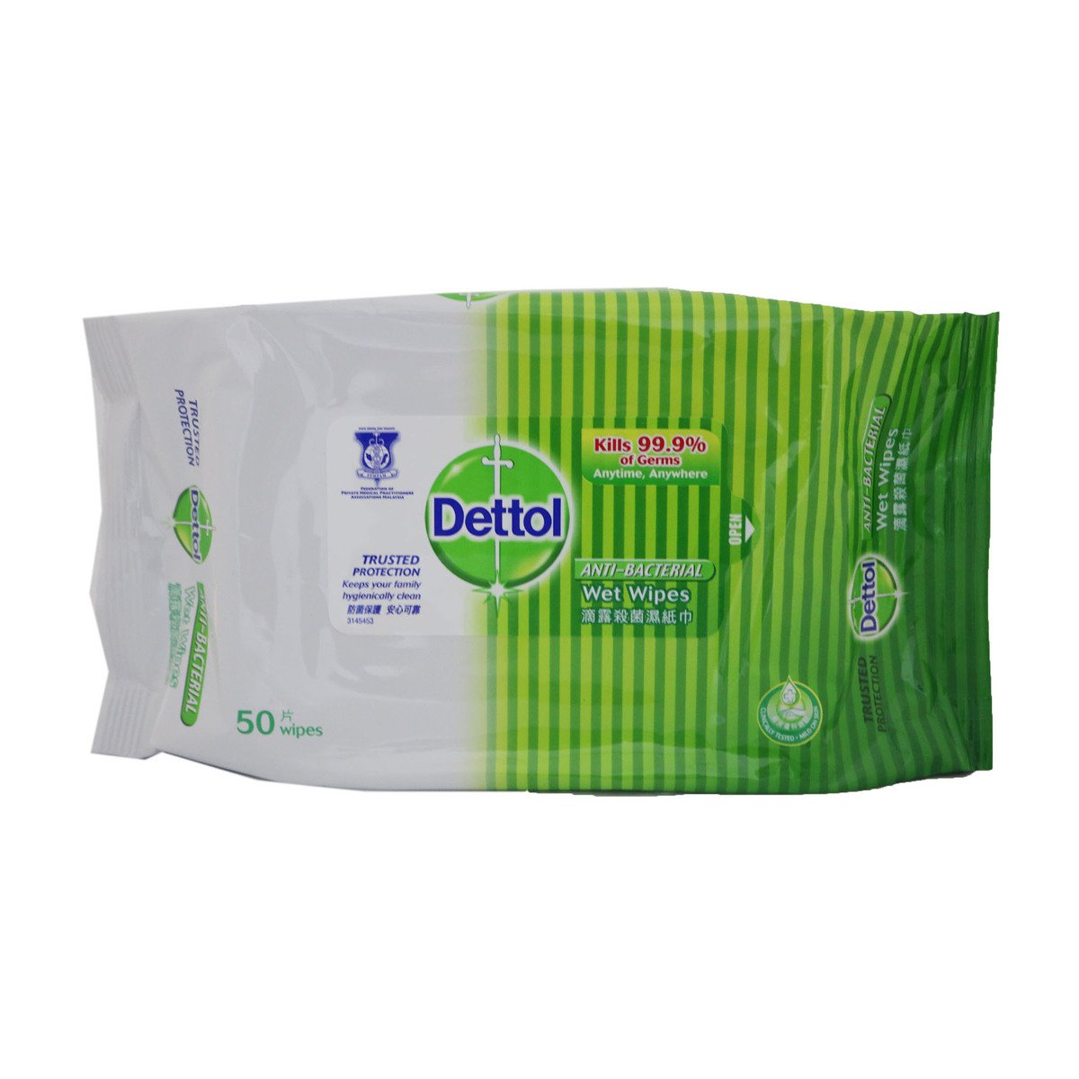 Dettol Antibacterial Wet Wipes 50sheets