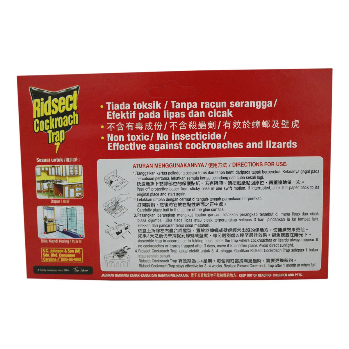 Ridsect Cockroach Trap 5pcs
