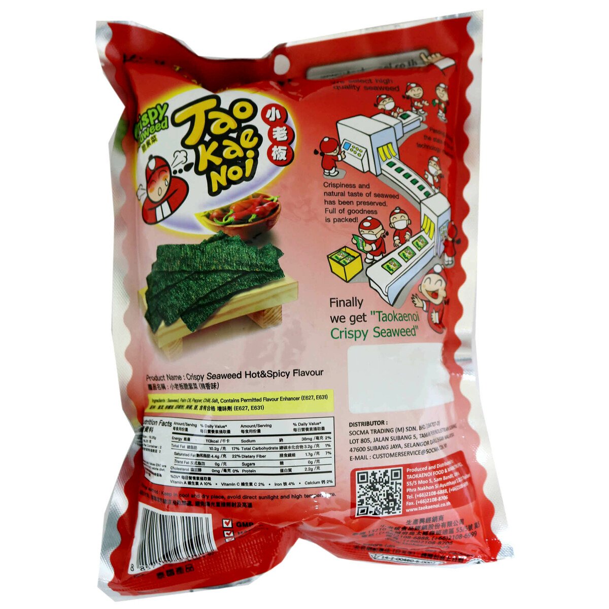 Tao Kae Noi Seaweed Hot & Spicy 32.5g